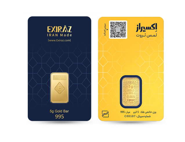 شمش طلای ۵ گرمی اکسیراز ۲۴ عیار