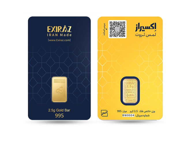 شمش طلای پیوند ۲.۵ گرمی اکسیراز ۲۴ عیار